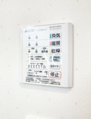 【その他】 | ラ・グランジュール