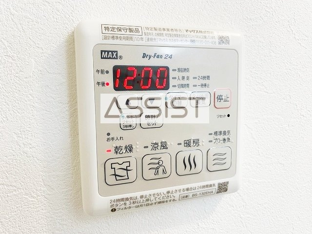エムズエイチの設備