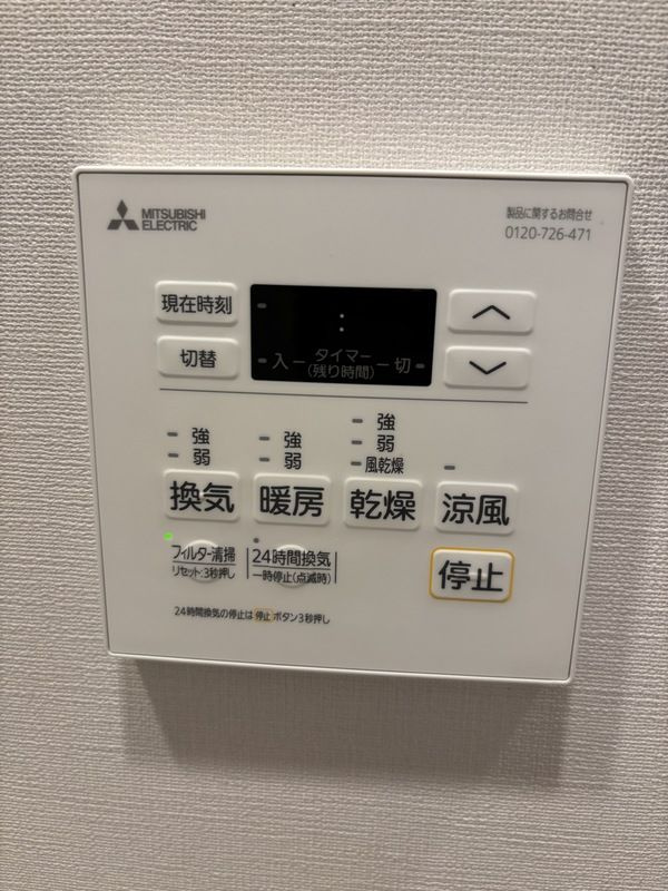 ルフォンプログレ志村坂上の設備