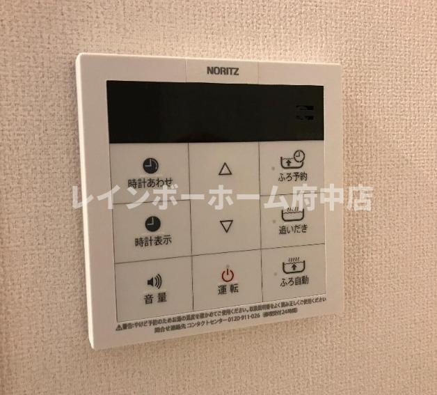 エムヒルズのその他