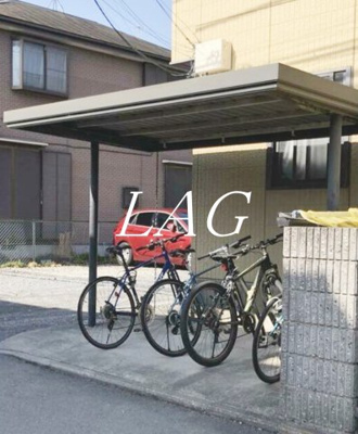 【その他共用部分】 | シャンテ | 駐輪場です。