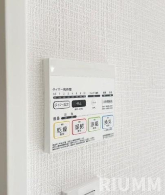 【その他】 | ヒルクレスト新中野