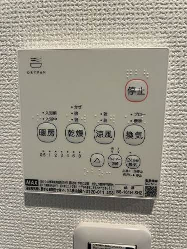 カーサ大成の設備