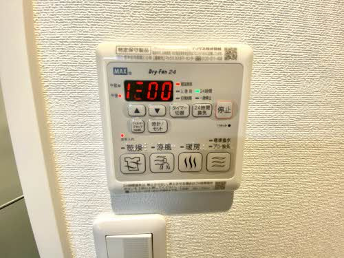 アヴニール五日市中央の設備