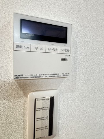 【発電・温水設備】 | 愛宕山ハイリビング