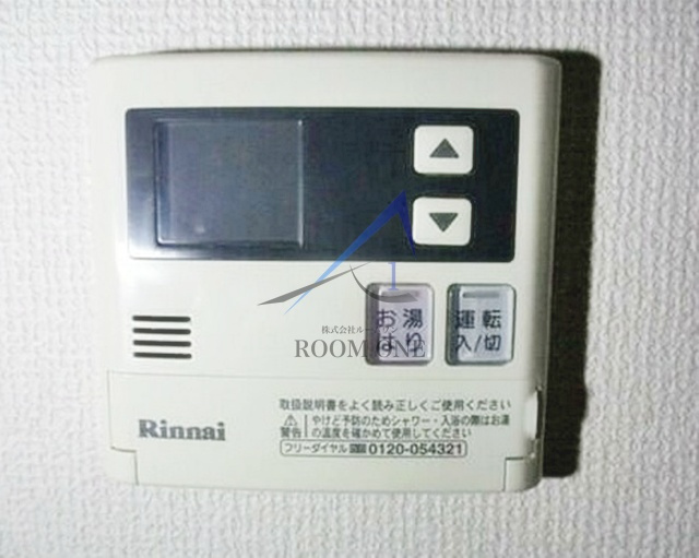 ヴェルステージ大山