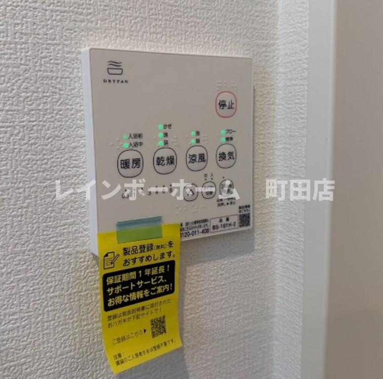 カインドネス小田急相模原７※初期費用分割あと払いサービス利用可能物件のその他
