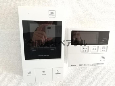 【その他】 | CHAINON城南