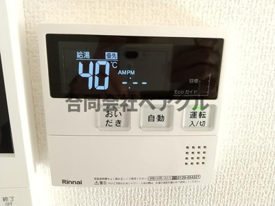 【設備】 | CHAINON城南