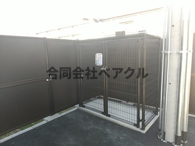 【その他】 | CHAINON城南