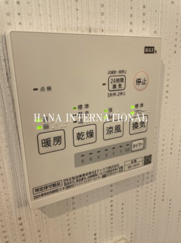 Ｒ－ＦＩＶＥの設備|他部屋参考写真