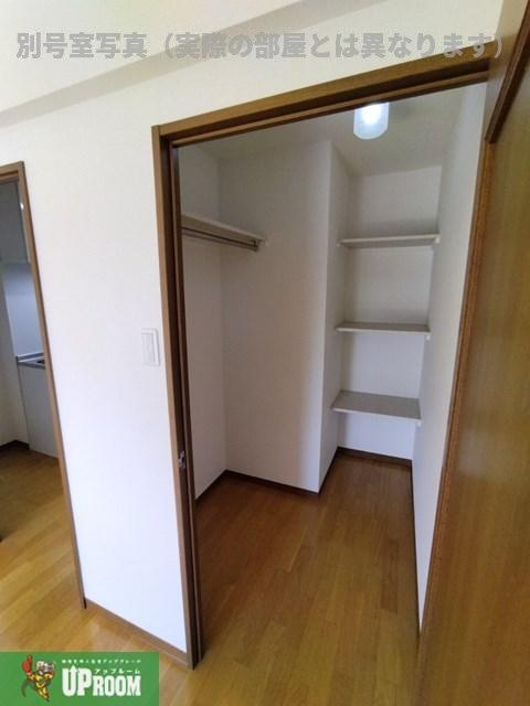 プラムの収納