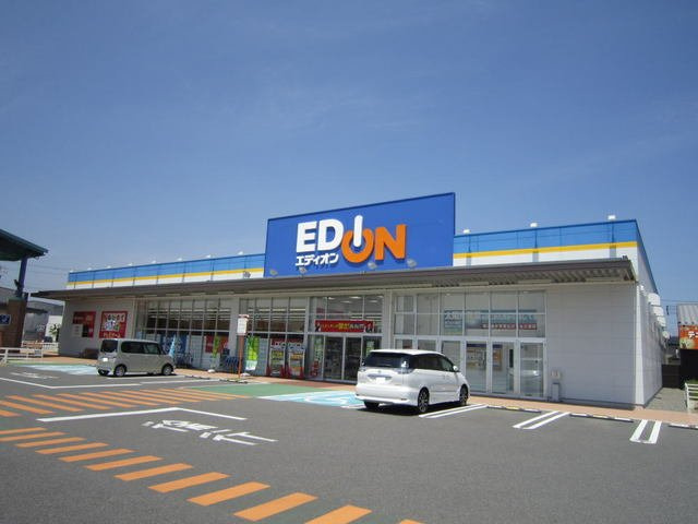 フェリーチェ　アイミの周辺|エディオンまで350m