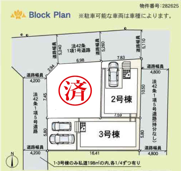 海老名市社家第18の区画図|新築全3棟♪