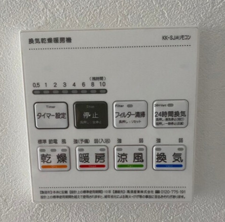 エストゥルースプラス両国の設備