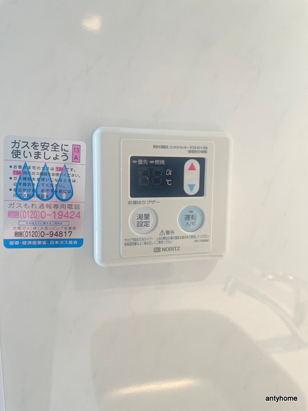 フェニックス日本橋高津　仲介手数料無料の内装