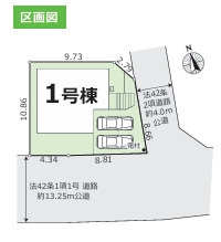 茅ヶ崎市赤羽根　新築戸建の区画図