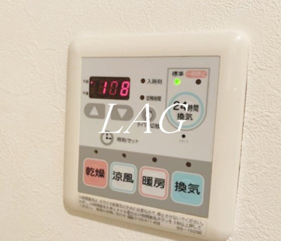 【その他】 | フォレスト貫井