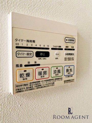 フローラのその他