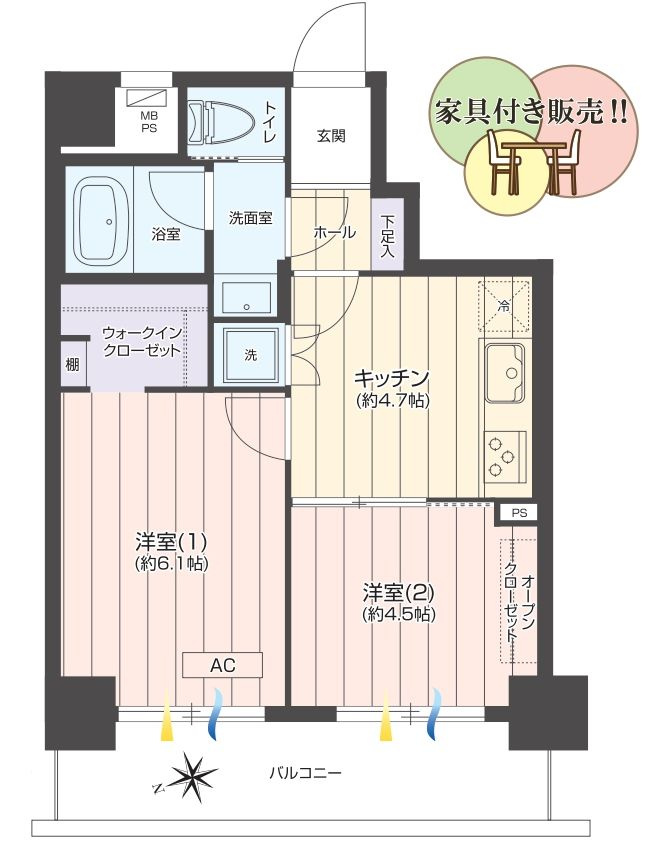 マイキャッスル鶯谷の間取り|新規リノベーション施工が完了いたしましたのでいつでも内覧が可能です。安心のアフターサービス保証付きですのでご購入後も安心して暮らせます。