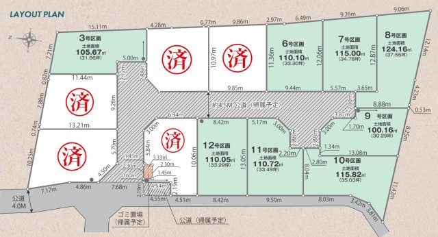 綾瀬市蓼川３丁目全１３区画