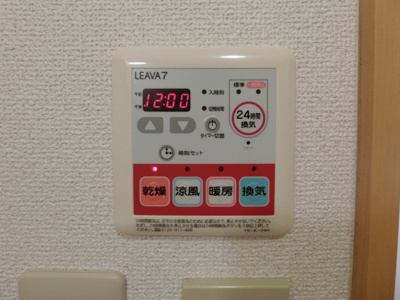 【設備】 | コンフォース・グリーン | イメージ205号室の写真（反転あり）