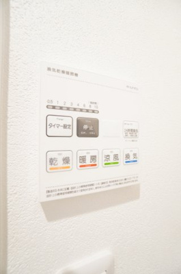 【設備】 | ミリアビタ大森台Ⅱ | ※同物件・反転タイプの写真です。