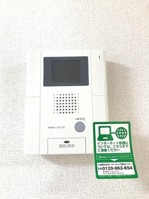 【セキュリティ】 | ルミエール白金