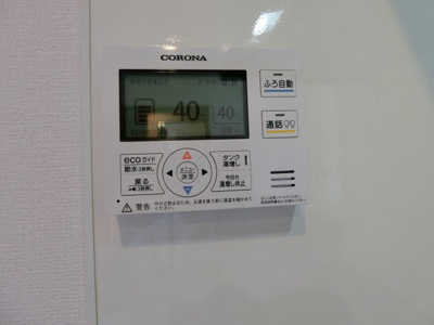 【設備】 | パル　ロソウ