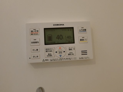 【設備】 | パル　ロソウ