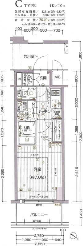 エスリード神戸元町ヒルズの間取り