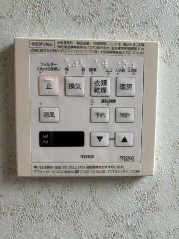 朝日町貸家の設備