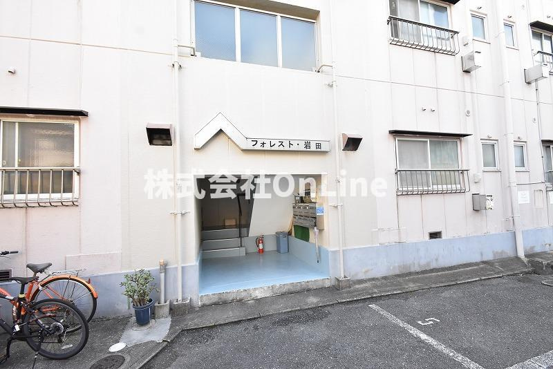 フォレスト岩田