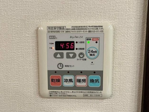 ベイクレストタワーのその他