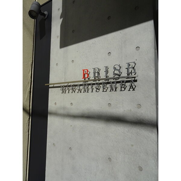 BRISE南船場(ブリーズ南船場)のその他
