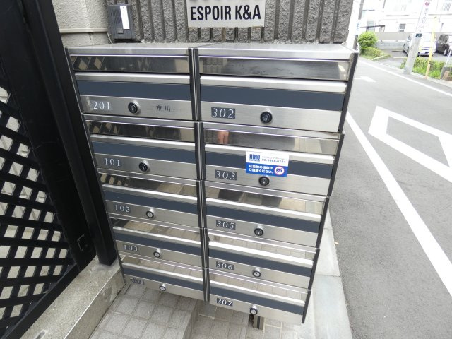 【その他共用部分】