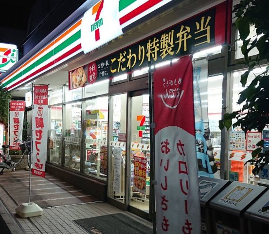 【周辺】 | 藤和小日向ホームズ