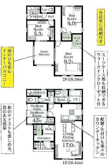 リーブルガーデン．Ｓ　深谷上野台第25　の間取り|３号棟間取図