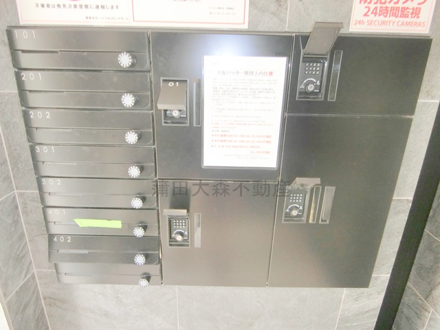 ラフィスタ鵜の木のその他共用部分|宅配ボックス付きメールボックス
