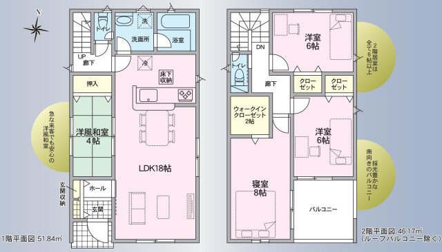 武豊町梨子ノ木5丁目76番、77番の各一部『仲介手数料無料』新築一戸建て・建売の間取り|　2号棟　1F:LDK18帖に隣接する洋風和室4帖　押入設置！リビングスルー階段♪2F:主寝室8帖　WIC2帖設置♪洋室6帖・洋室6帖　CL設置！南面バルコニー♪