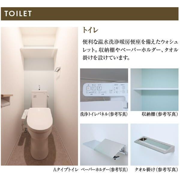 ワールドアイ都島駅前のトイレ