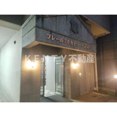 【ロビー】 | プレールミホカテリーナ武蔵小山 | ロビーです
