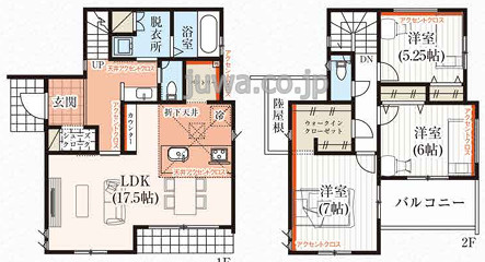 【新築分譲住宅】新座市畑中21期