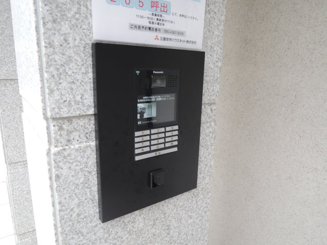 【セキュリティ】