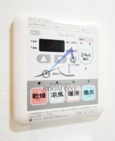 レアライズ綾瀬の設備|浴室乾燥パネルです。