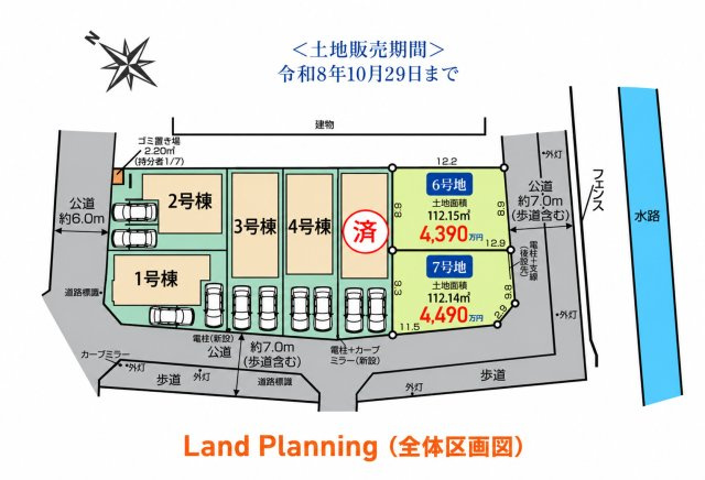 ふじみ野市大井2丁目　1号棟の区画図