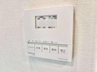 【設備】 | ハルモシティ | サイトに掲載されていない箇所の写真、撮影してお届けさせて頂きます！気になる物件で、見たい部分の画像が無い場合は、弊社スタッフまでご連絡下さいませ。お客様の気になる箇所を、カメラにて撮影して参ります！