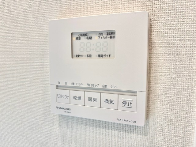 【設備】 | ハルモシティ | サイトに掲載されていない箇所の写真、撮影してお届けさせて頂きます！気になる物件で、見たい部分の画像が無い場合は、弊社スタッフまでご連絡下さいませ。お客様の気になる箇所を、カメラにて撮影して参ります！