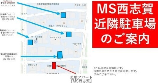 MS西志賀の地図