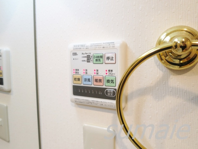 ミルクリークエイティの設備|浴室乾燥機です☆